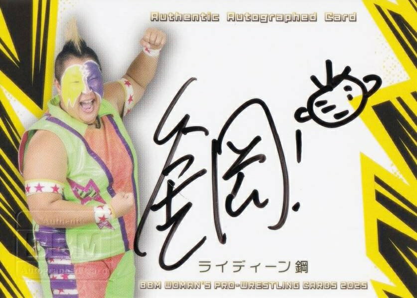 楽天市場】女子プロレス サインの通販