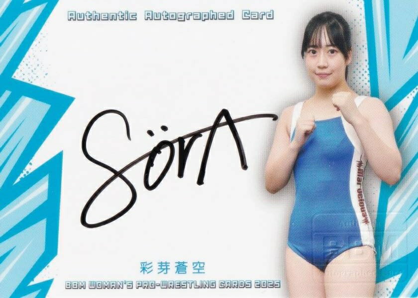 BBM 女子プロレスカード2025 Chi Chi サインカード シークレット