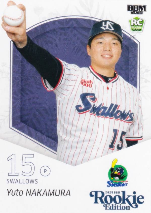BBM ベースボールカード 038 中村優斗 東京ヤクルトスワローズ (レギュラーカード) 2025 ルーキーエディション