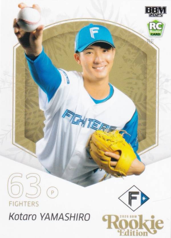 BBM ベースボールカード 078 山城航太郎 北海道日本ハムファイターズ (レギュラーカード) 2025 ルーキーエディション