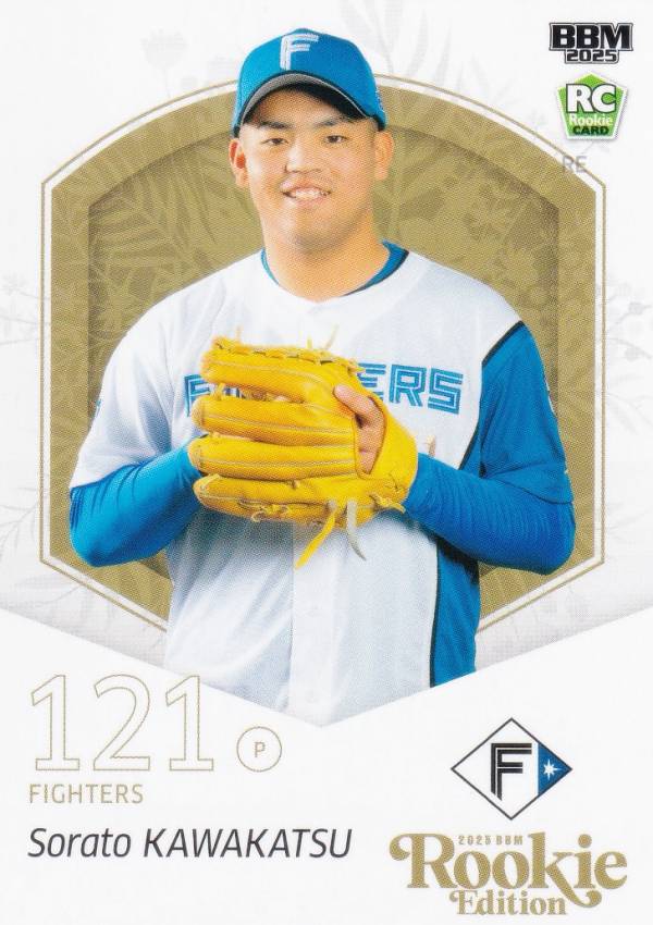 BBM ベースボールカード 079 川勝空人 北海道日本ハムファイターズ (レギュラーカード) 2025 ルーキーエディション