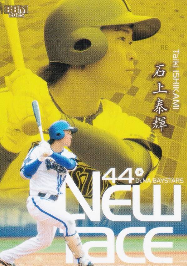 BBM ベースボールカード 126 石上泰輝 横浜DeNAベイスターズ (レギュラーカード/NEW FACE) 2025 ルーキーエディション