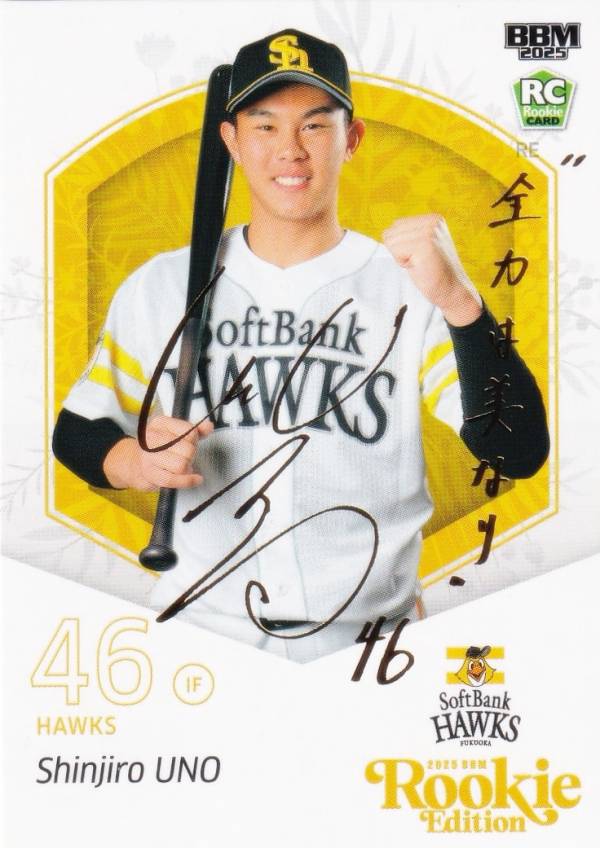 �ڶ��󥵥����� 065/100��BBM �١����ܡ��륫���� 058 �����ϯ ʡ�����եȥХ󥯥ۡ����� (�쥮��顼������) 2025 �롼�������ǥ������