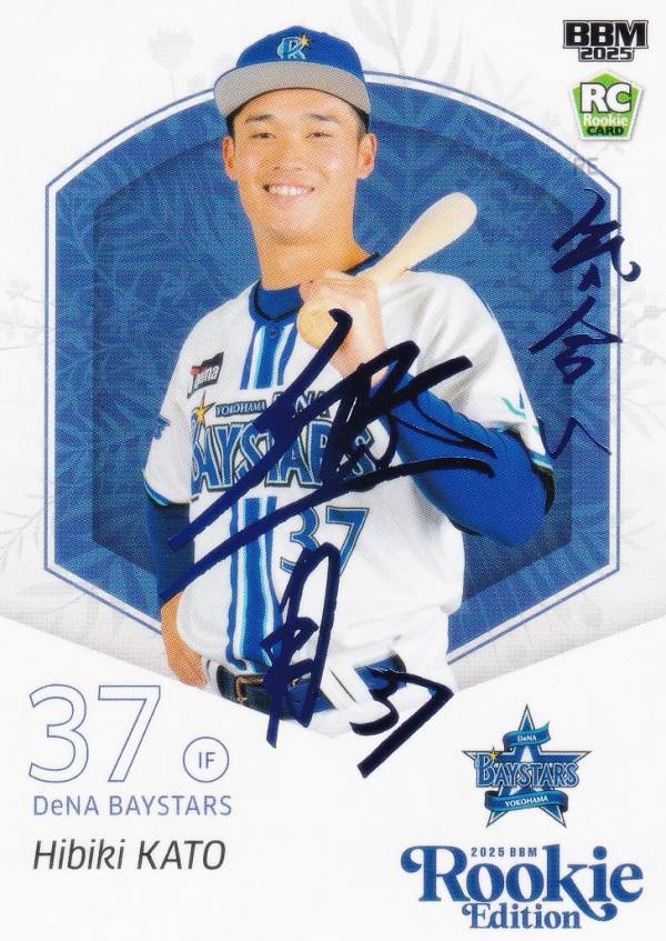 【ホロブルー箔サイン版 13/25】BBM ベースボールカード 023 加藤響 横浜DeNAベイスターズ (レギュラーカード) 2025 ルーキーエディション