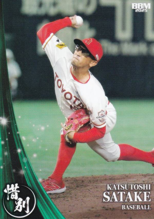 REALiZEۥӡȥ쥫2Ź㤨BBM ١ܡ륫 25 ݸǯ Ҳ (쥮顼 2025 ݡĥɥå ̡פβǤʤ150ߤˤʤޤ