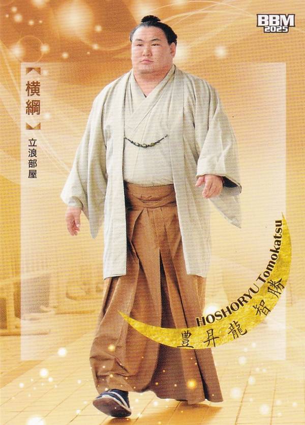 BBM 2025 大相撲カード 01 豊昇龍 智勝 横綱 (レギュラーカード) 「和」-NAGOMI-