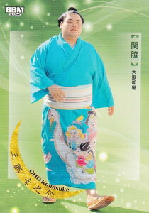 BBM 2025 大相撲カード 05 王鵬 幸之介 関脇 (レギュラーカード) 「和」-NAGOMI-