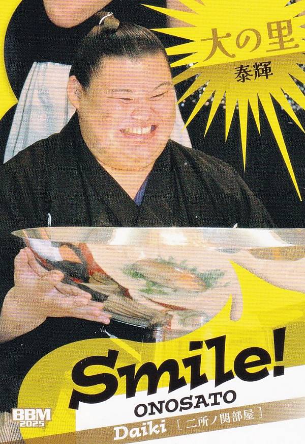 BBM 2025 大相撲カード 48 大の里 泰輝 (サブセットカード/Smile!) 「和」-NAGOMI-