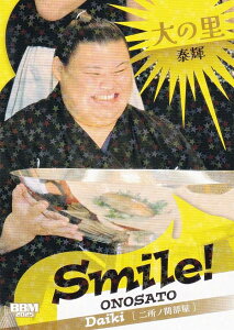 【キラカード版】BBM 2025 大相撲カード 48 大の里 泰輝 (サブセットカード/Smile!) 「和」-NAGOMI-