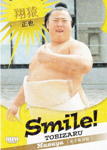 【キラカード版】BBM 2025 大相撲カード 56 翔猿 正也 (サブセットカード/Smile!) 「和」-NAGOMI-