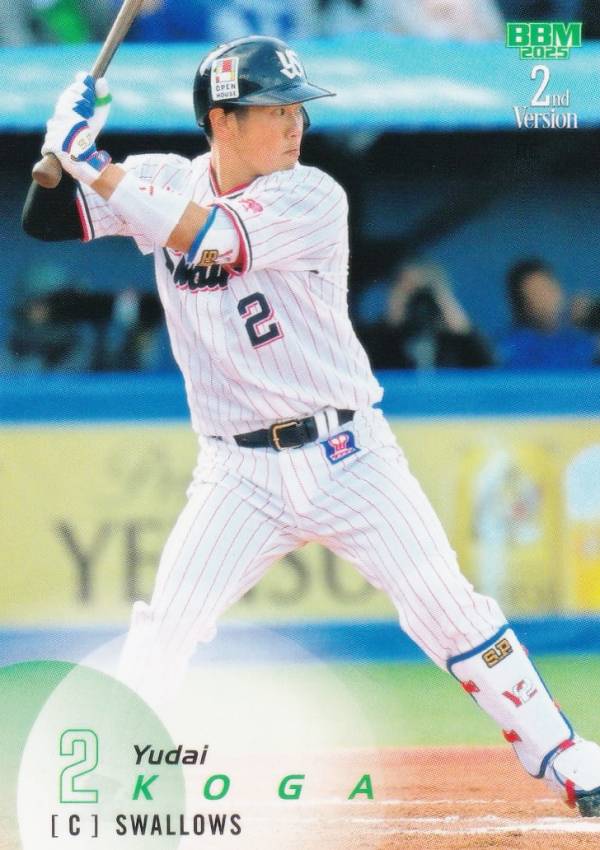 BBM ベースボールカード 350 古賀優大 東京ヤクルトスワローズ (レギュラーカード) 2025 2ndバージョン