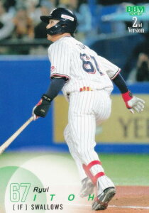 BBM ベースボールカード 351 伊藤琉偉 東京ヤクルトスワローズ (レギュラーカード) 2025 2ndバージョン