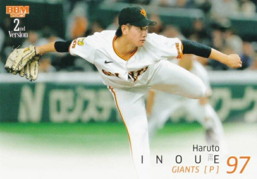 BBM ベースボールカード 381 井上温大 読売ジャイアンツ (レギュラーカード) 2025 2ndバージョン