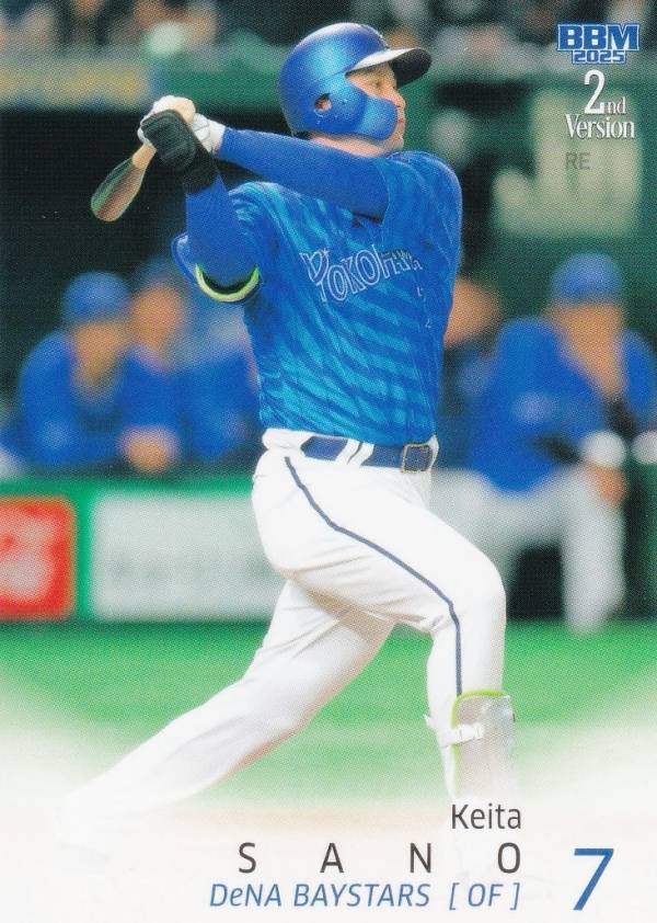 爱好, 收藏 - BBM ベースボールカード 424 佐野恵太 横浜DeNAベイスターズ (レギュラーカード) 2025 2ndバージョン