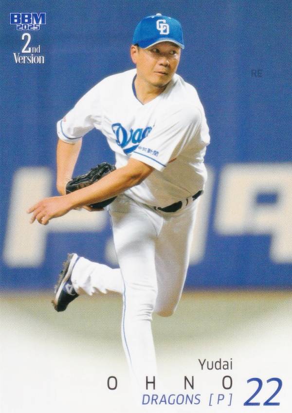 楽天市場】bbm ドラゴンズの通販