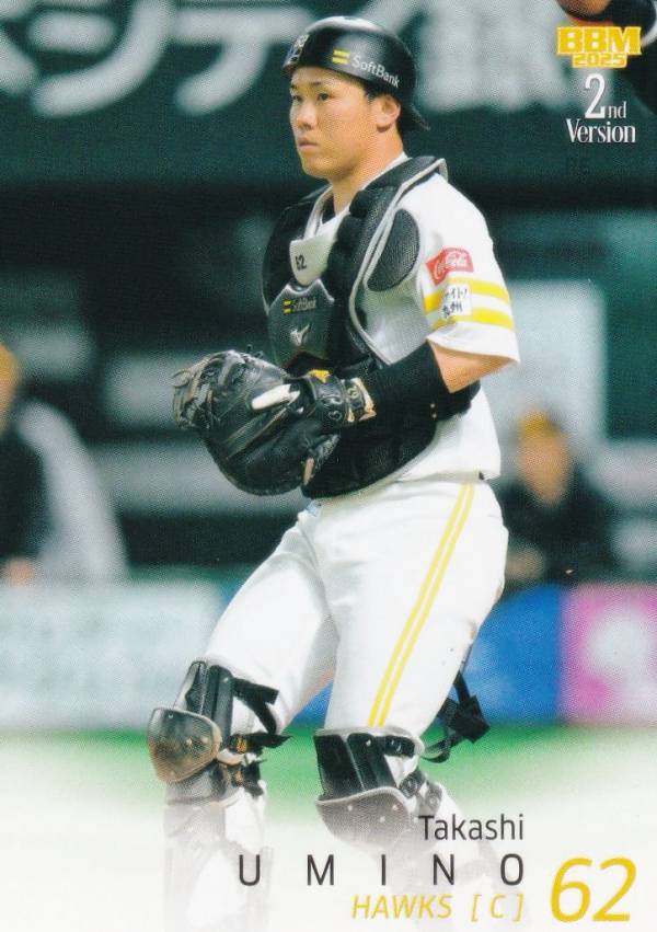 BBM ベースボールカード 489 海野隆司 福岡ソフトバンクホークス (レギュラーカード) 2025 2ndバージョン
