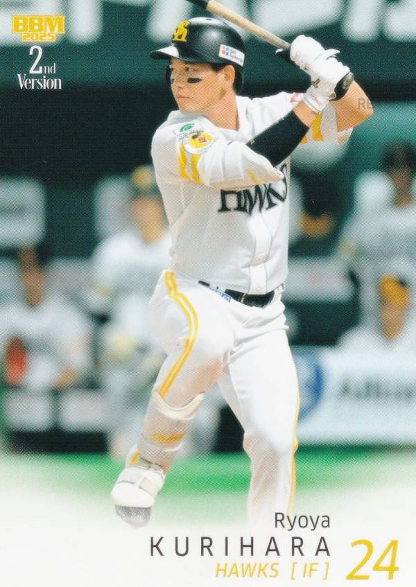 BBM ベースボールカード 494 栗原陵矢 福岡ソフトバンクホークス (レギュラーカード) 2025 2ndバージョン