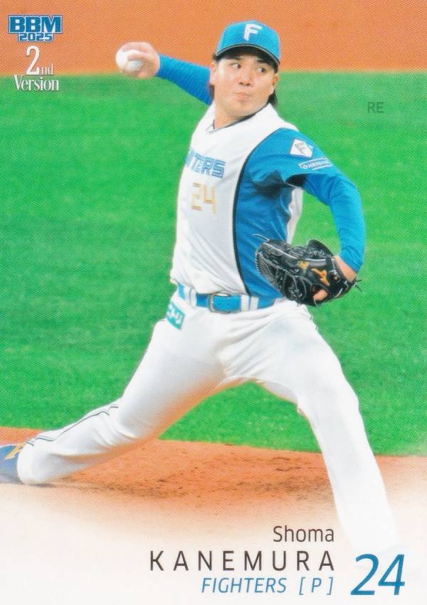 BBM ベースボールカード 502 金村尚真 北海道日本ハムファイターズ (レギュラーカード) 2025 2ndバージョン