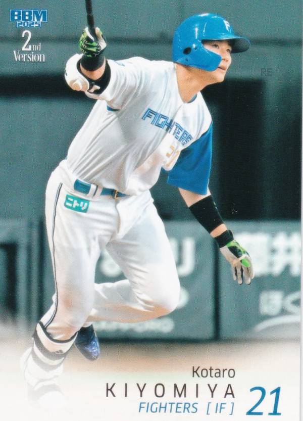 楽天市場】清宮幸太郎（トレーディングカード・テレカ｜コレクション