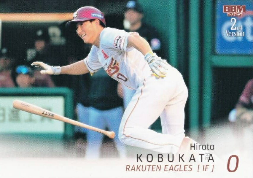 BBM ベースボールカード 544 小深田大翔 東北楽天ゴールデンイーグルス (レギュラーカード) 2025 2ndバージョン