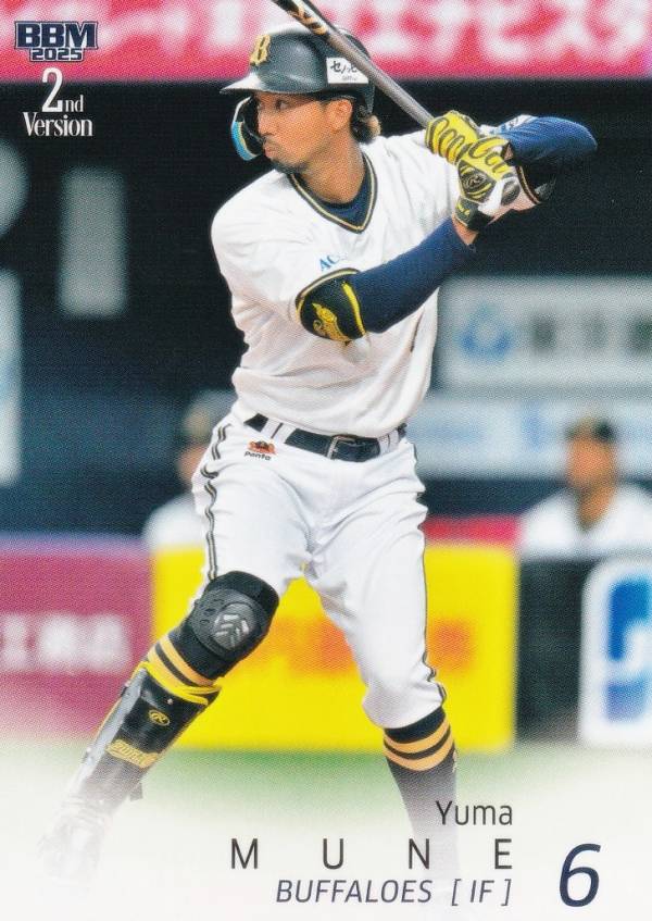 BBM ベースボールカード 563 宗佑磨 オリックス・バファローズ (レギュラーカード) 2025 2ndバージョン