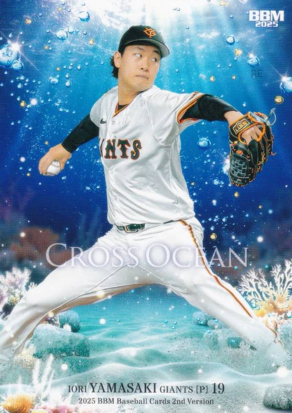 BBM ベースボールカード CO37 山崎伊織 読売ジャイアンツ (レギュラーカード/CROSS OCEAN) 2025 2ndバージョン