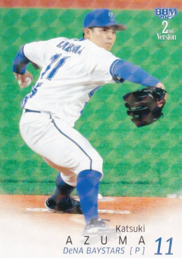 【キラカードパラレル】BBM ベースボールカード 409 東克樹 横浜DeNAベイスターズ (レギュラーカード) 2025 2ndバージョン