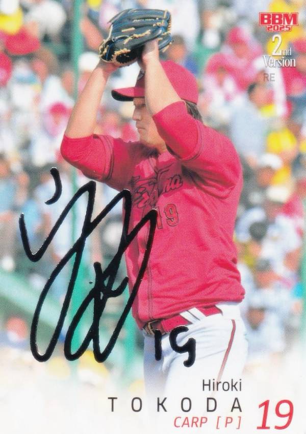 【銀箔サイン】BBM ベースボールカード 430 床田寛樹 広島東洋カープ (レギュラーカード) 2025 2ndバージョン