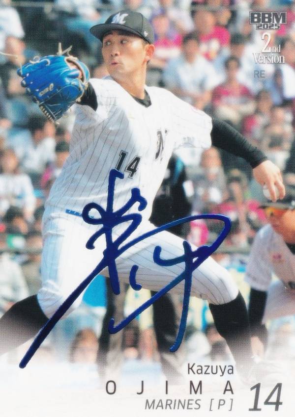 【ブルー箔サイン 04/75】BBM ベースボールカード 517 小島和哉 千葉ロッテマリーンズ (レギュラーカード) 2025 2ndバージョン