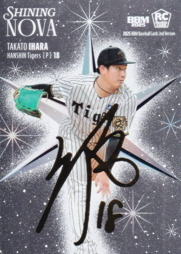 【金箔サイン 052/200】BBM ベースボールカード SN02 伊原陵人(ROOKIE) 阪神タイガース (インサートカード/SHINING NOVA) 2025 2ndバージョン