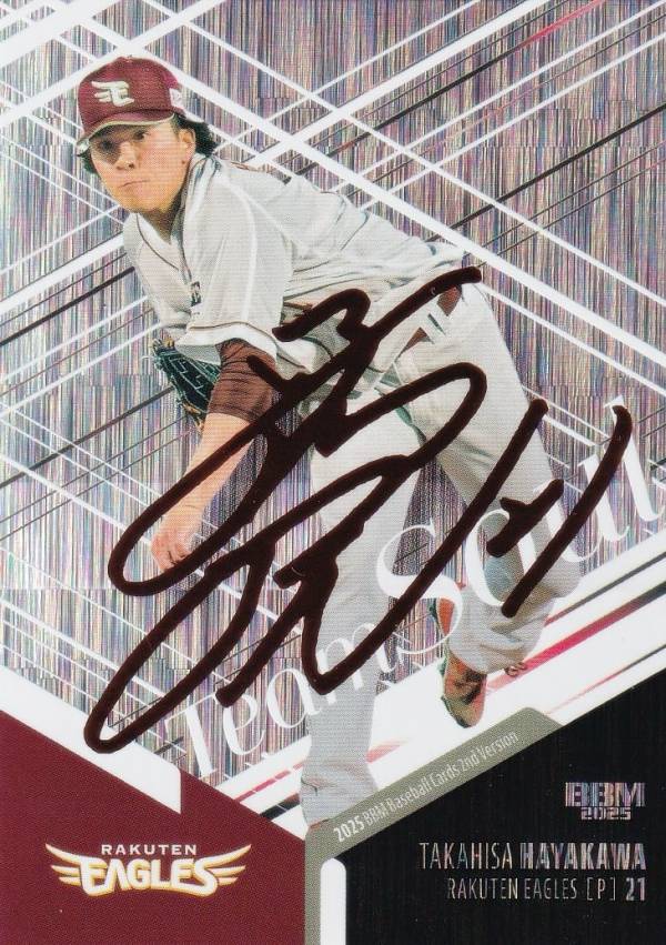 楽天市場】楽天イーグルス サインの通販