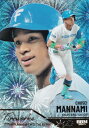 【金箔版 173/300】BBM ベースボールカード FW16 万波中正 北海道日本ハムファイターズ (インサートカード/FIREWORKS) 2025 2ndバージョン