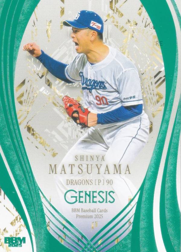 宅配便や、お手軽なメール便など様々な配送方法をご用意しております。　BOX販売・デッキ販売などの記載がない場合、ボックス封入シングルカード、デッキ封入スリーブ、デッキケースなどの単品販売です。 また、商品名に【プレイ用】表記がある場合は、プレイに支障はありませんが、傷・擦れ・折れ・色ハゲ・傷みなど 若干の問題がある状態でございます。類似商品はこちらBBM ベースボールカード 051 松山晋也 250円BBM ベースボールカード 29 松山晋也 中250円BBM ベースボールカード 96 松山晋也 中250円BBM ベースボールカード 470 松山晋也 450円BBM ベースボールカード 470 松山晋也 150円BBM ベースボールカード 144 松山晋也 150円BBM ベースボールカード 69 松山晋也 中250円BBM ベースボールカード 470 松山晋也 1,980円BBM ベースボールカード CO53 松山晋也150円新着商品はこちら2026/2/25ヴァイスシュヴァルツブラウ TGA/01B-050円2026/2/25マジックザギャザリング FIC JP 0001500円2026/2/23遊戯王 BPRO-EN100 召喚獣マギストス700円再販商品はこちら2026/2/25たまごっち くるんとーと1,098円2026/2/24僕のヒーローアカデミア メタルカードコレクショ698円2026/2/24アイカツ！ めじるしアクセサリー898円2026/02/25 更新ベースボール・マガジン社