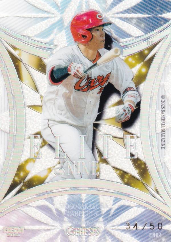 楽天市場】bbm カード box カープの通販