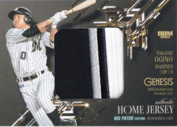 楽天市場】千葉ロッテ ジャージの通販