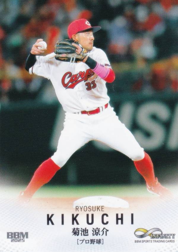 楽天市場】菊池涼介（ホビー）の通販