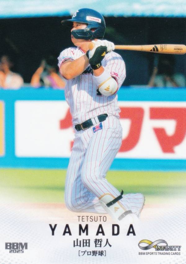 BBM スポーツトレーディングカード 21 山田哲人 東京ヤクルトスワローズ プロ野球 (レギュラーカード) 2025 INFINITY インフィニティの商品画像