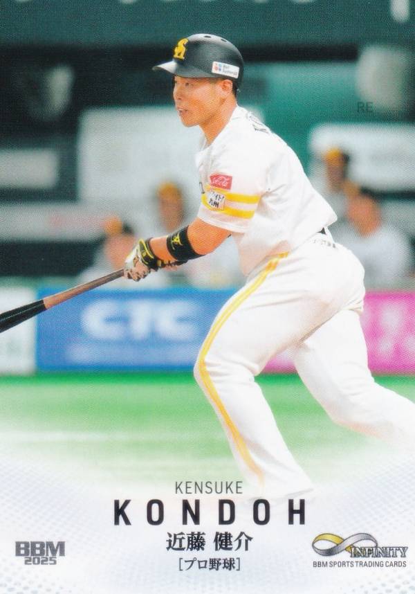 BBM スポーツトレーディングカード 24 近藤健介 福岡ソフトバンクホークス プロ野球 (レギュラーカード) 2025 INFINITY インフィニティの商品画像