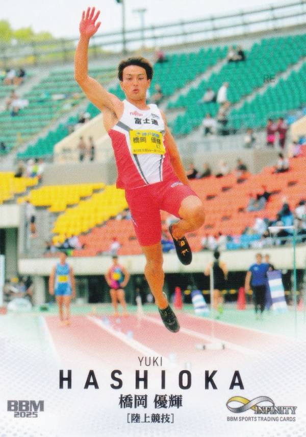 BBM スポーツトレーディングカード 53 橋岡優輝 陸上競技 (レギュラーカード) 2025 INFINITY インフィニティ