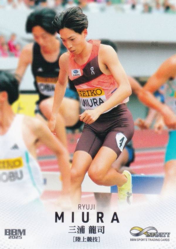 BBM スポーツトレーディングカード 56 三浦龍司 陸上競技 (レギュラーカード) 2025 INFINITY インフィニティ
