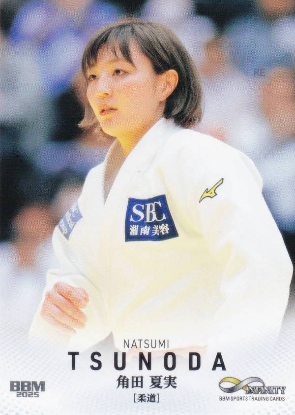 BBM スポーツトレーディングカード 71 角田夏実 柔道 (レギュラーカード) 2025 INFINITY インフィニティ