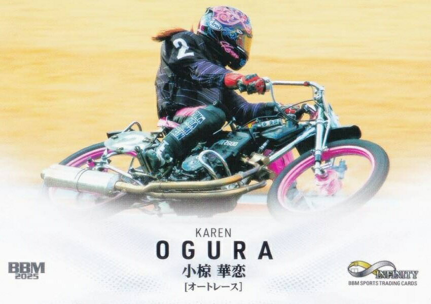 楽天市場】オートレースの通販