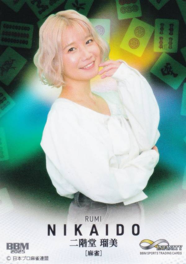 BBM スポーツトレーディングカード 87 二階堂瑠美 麻雀 (レギュラーカード) 2025 INFINITY インフィニ..