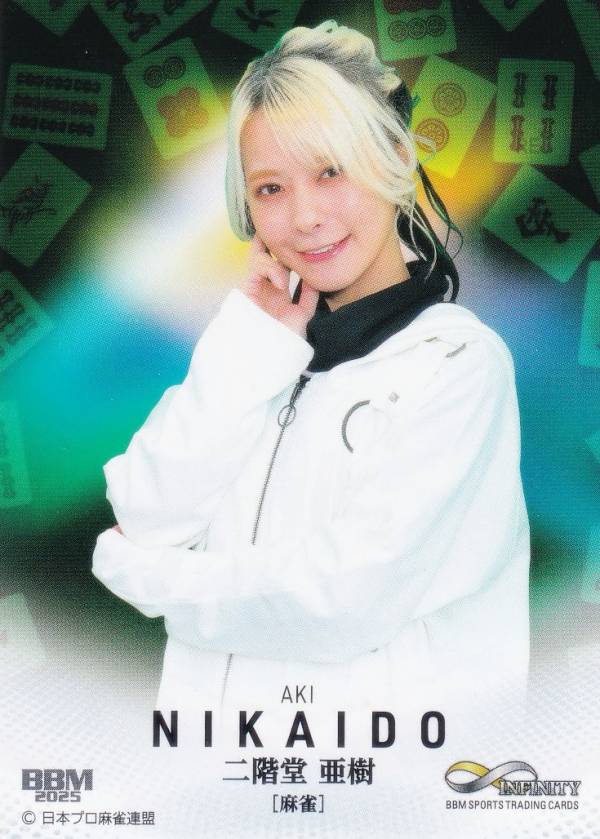 BBM スポーツトレーディングカード 88 二階堂亜樹 麻雀 (レギュラーカード) 2025 INFINITY インフィニ..