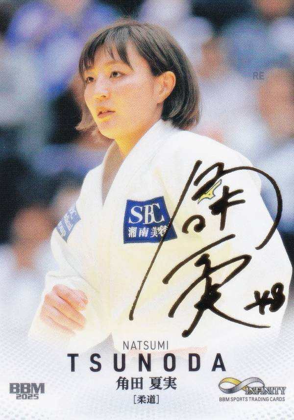 REALiZEۥӡȥ쥫2Ź㤨֡ڶ󥵥ѥ 091/100BBM ݡĥȥ졼ǥ󥰥 71 ĲƼ ƻ (쥮顼 2025 INFINITY ե˥ƥפβǤʤ2,480ߤˤʤޤ