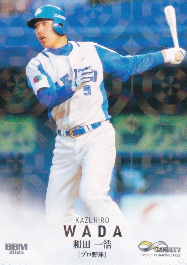 楽天市場】和田一浩ユニフォームの通販