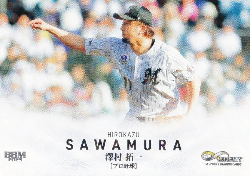 topps chrome 澤村拓一　5枚限定　1番　カード 楽天市場】澤村拓一の通販