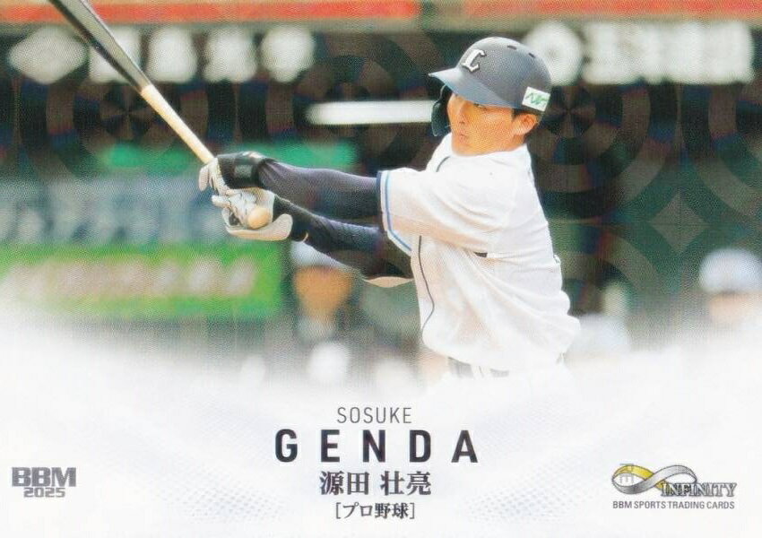 【キラカード版】BBM スポーツトレーディングカード 23 源田壮亮 埼玉西武ライオンズ プロ野球 (レギュラーカード) 2025 INFINITY インフィニティの商品画像