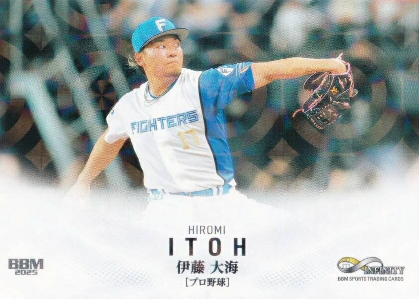 【キラカード版】BBM スポーツトレーディングカード 25 伊藤大海 北海道日本ハムファイターズ プロ野球 (レギュラーカード) 2025 INFINITY インフィニティの商品画像