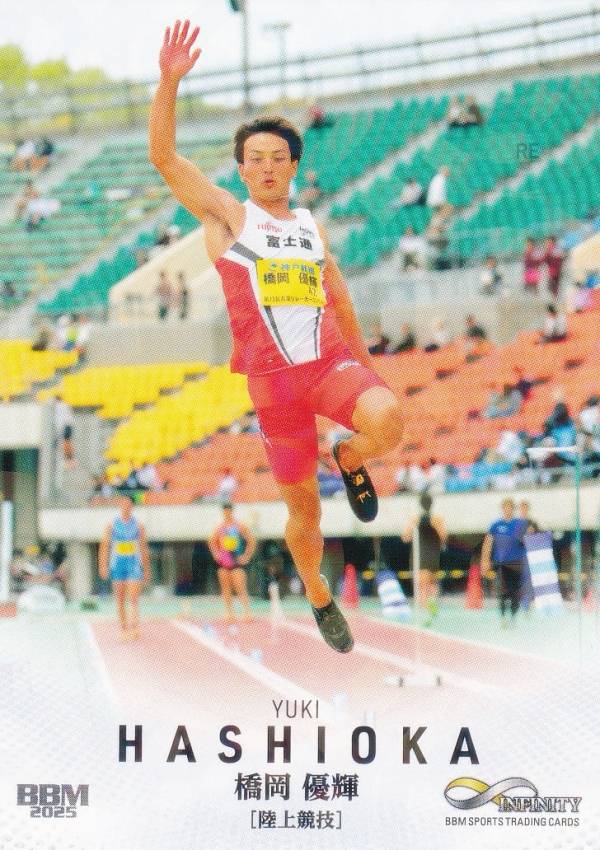 【キラカード版】BBM スポーツトレーディングカード 53 橋岡優輝 陸上競技 (レギュラーカード) 2025 INFINITY インフィニティ